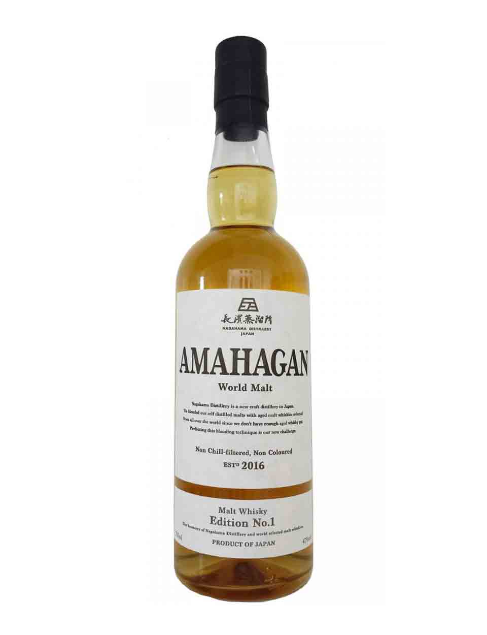 Amahagan Whisky Edition 1
