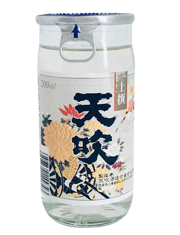 Amabuki Josen Cup